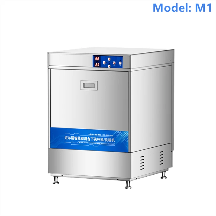 Glasswasher