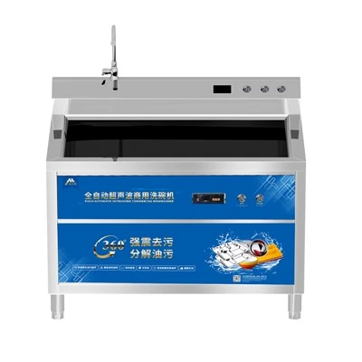 Are ultrasonic dishwashers available in different sizes?